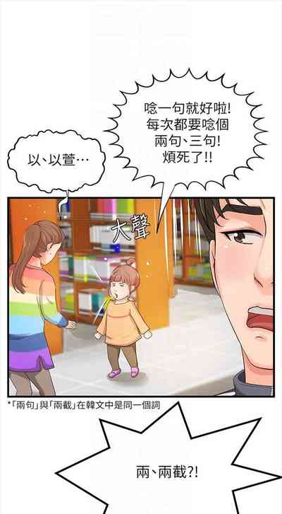 第75頁圖