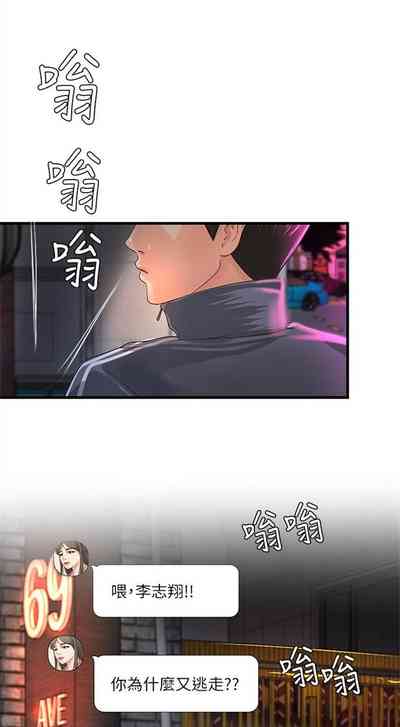 第83頁圖