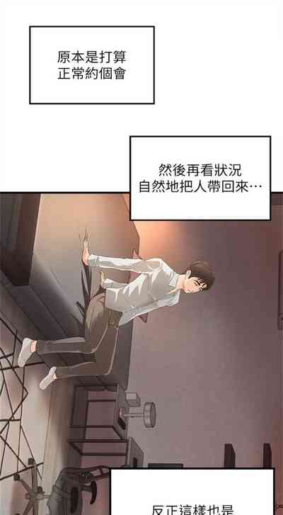 第91頁圖