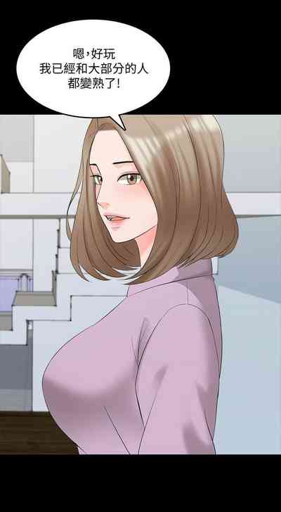 第259页图