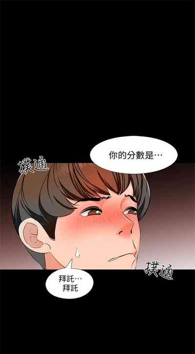 第31页图