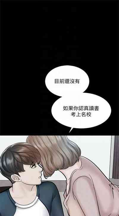 第99页图