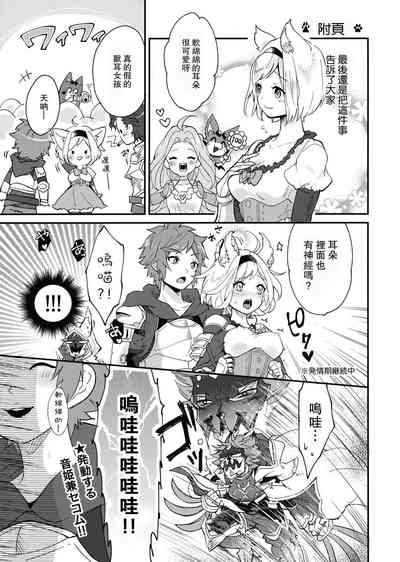 第31页图