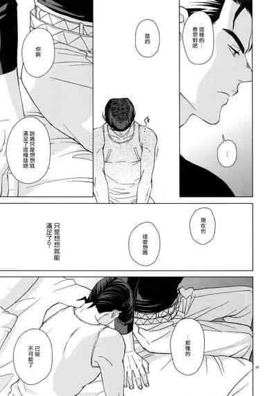 第31頁圖