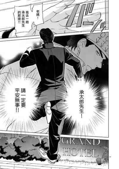 第71頁圖
