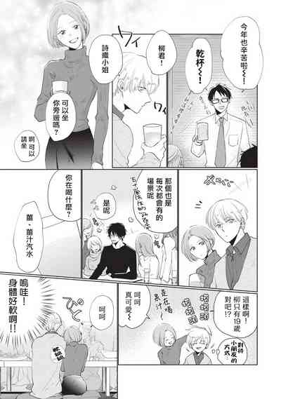 第71页图
