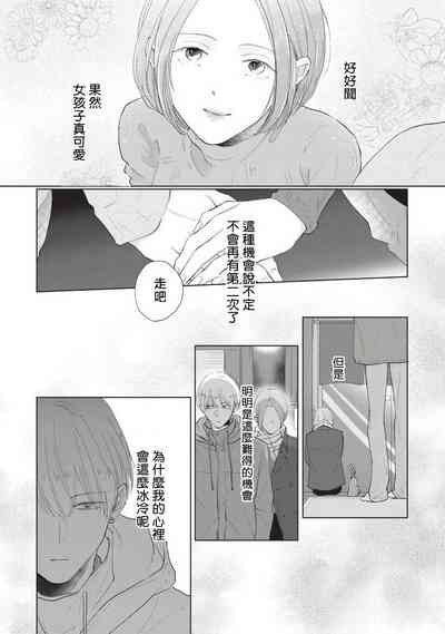 第75页图
