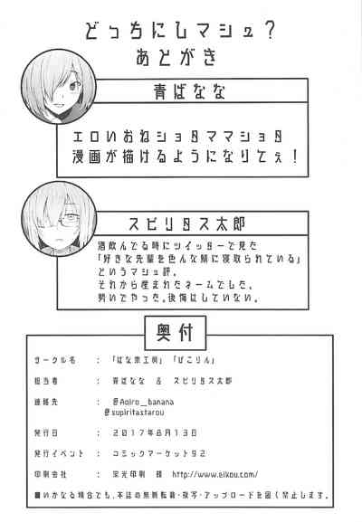 第23页图