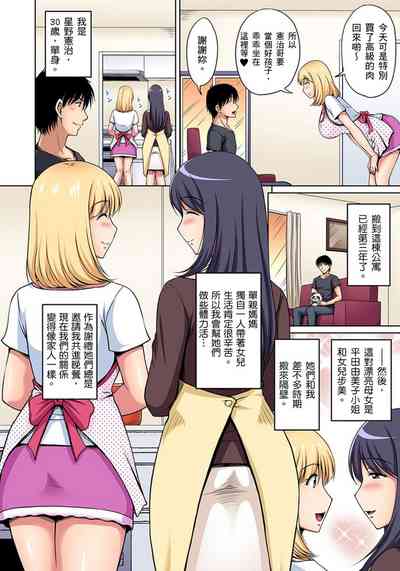第103页图