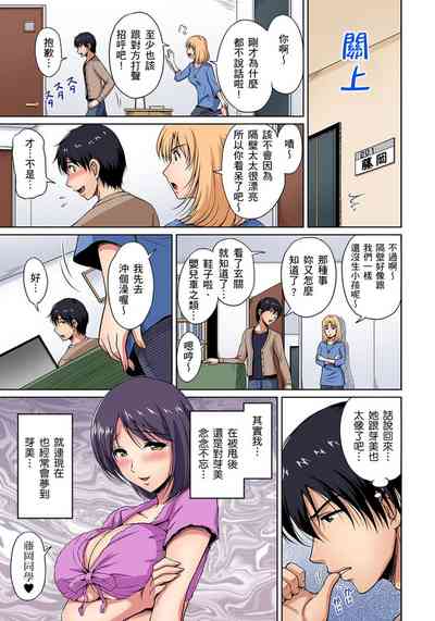 第79页图