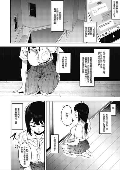 第99页图