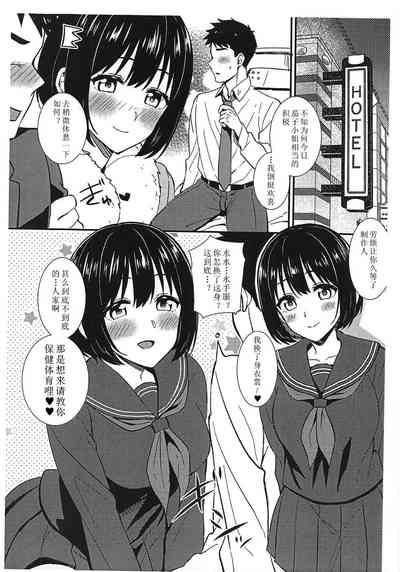 第3页图