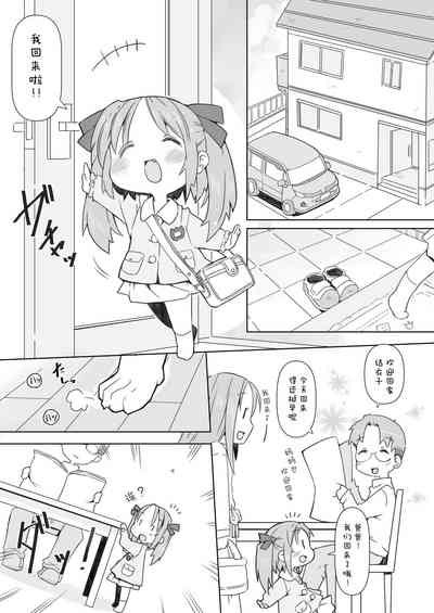 第3頁圖
