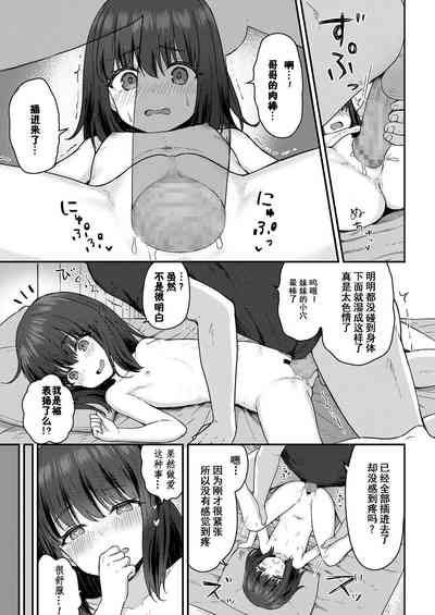 第15页图