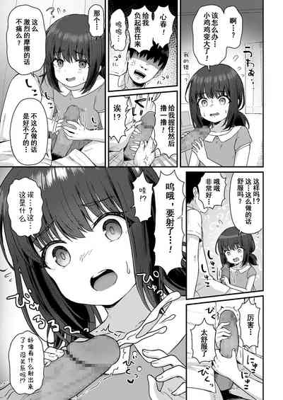 第3页图