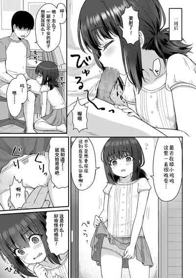 第7页图