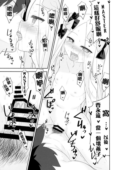 第19頁圖