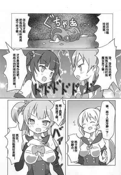 第3页图