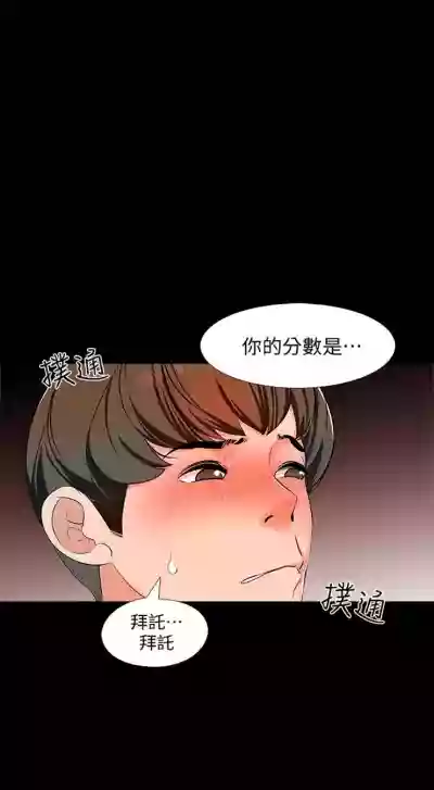 第31頁圖