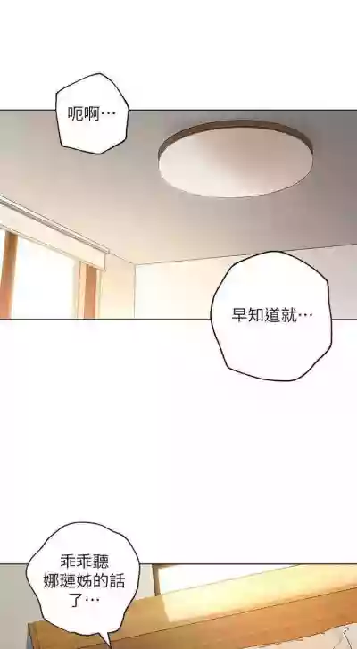 第115頁圖