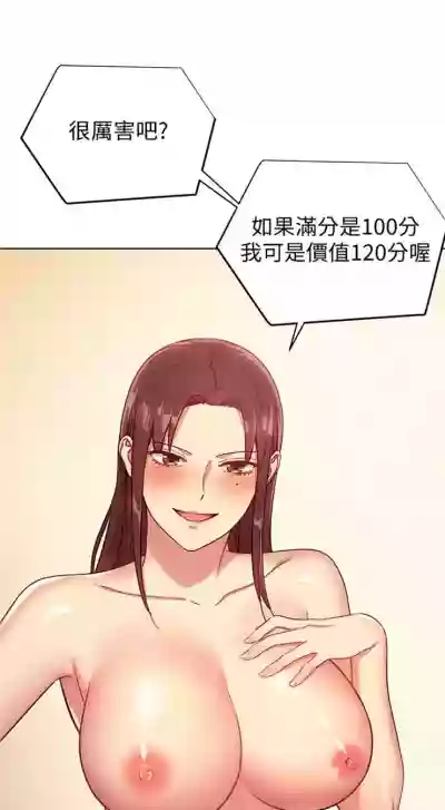第43頁圖