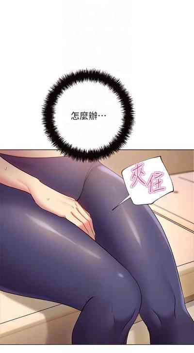 第87頁圖