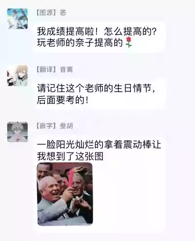 第87页图