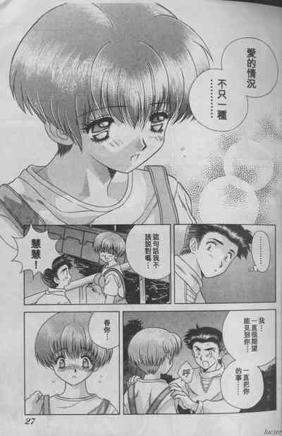 第27頁圖
