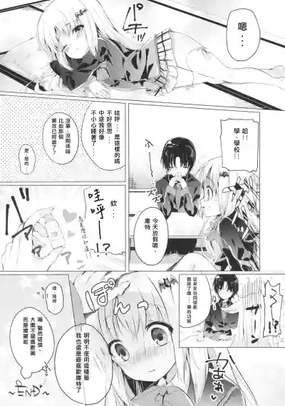 第19页图