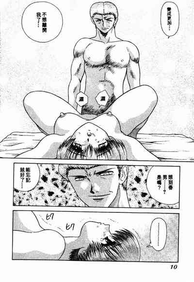 第11頁圖