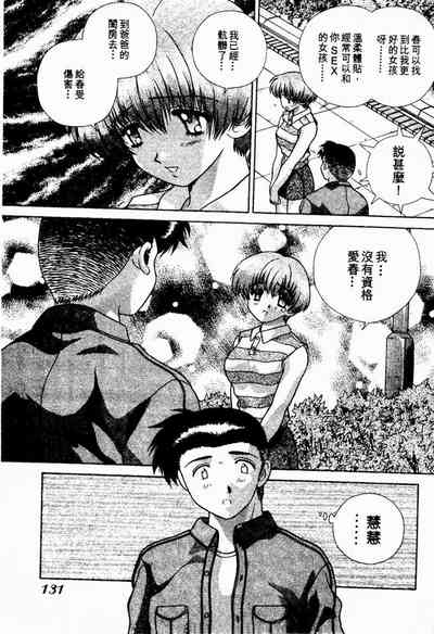 第131頁圖