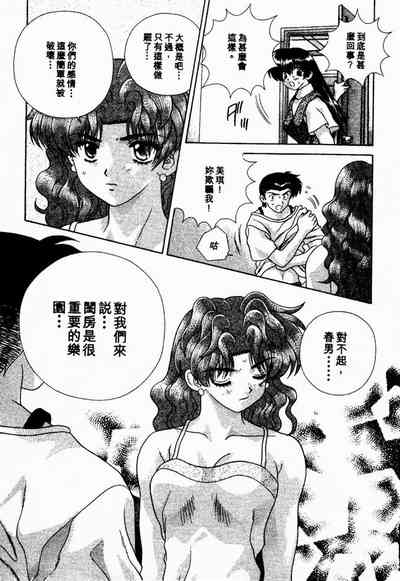 第171頁圖