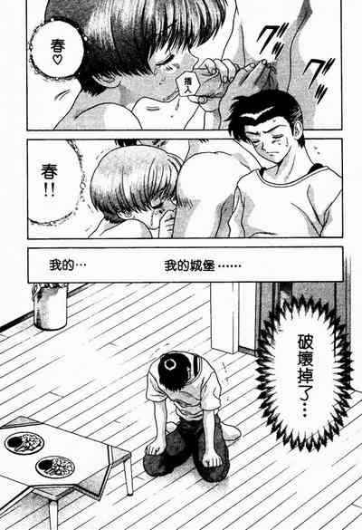 第179頁圖