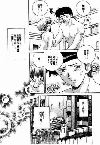 第23頁圖
