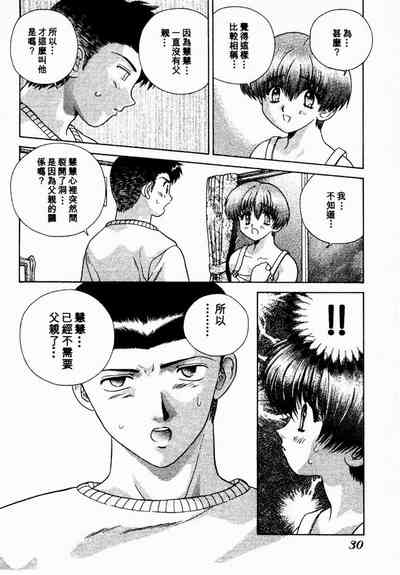 第31頁圖