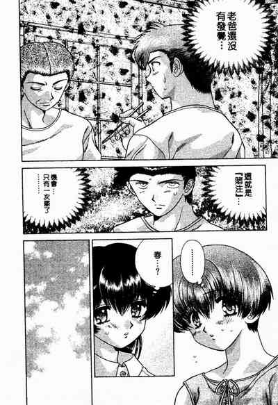 第43頁圖
