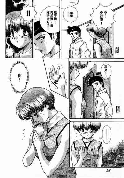 第59頁圖
