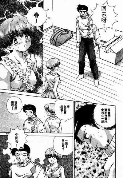 第71頁圖