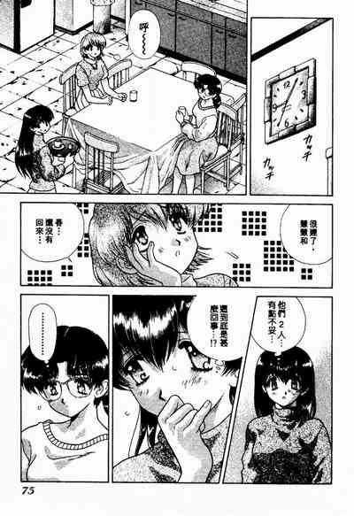第75頁圖