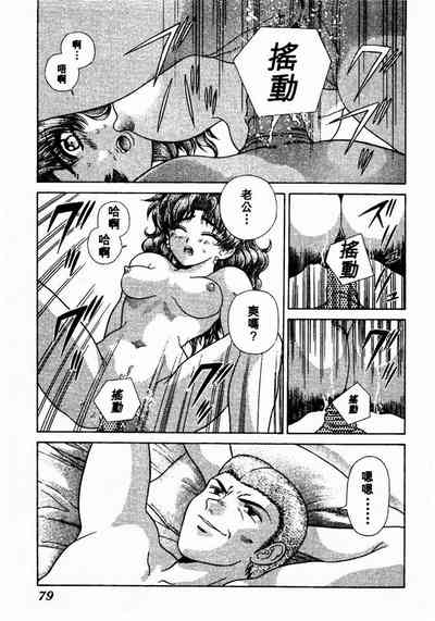 第79頁圖