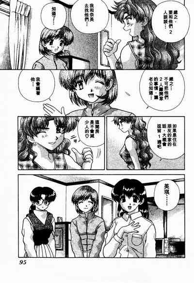 第95頁圖