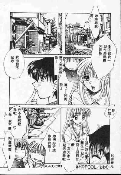 第111頁圖
