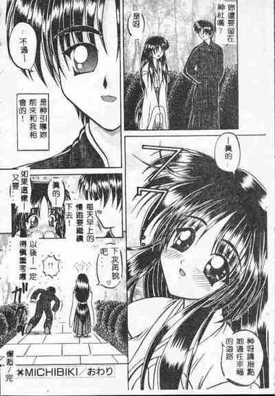 第135頁圖