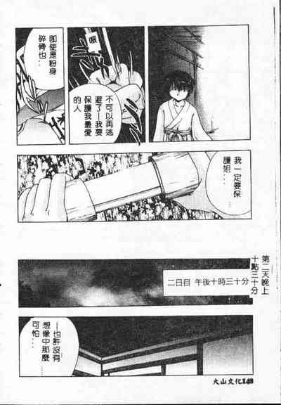 第147頁圖