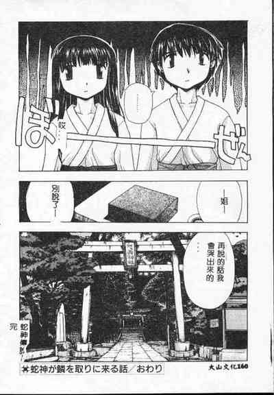 第159頁圖