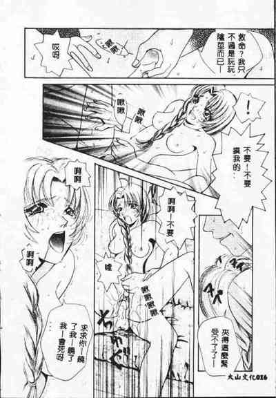 第15頁圖