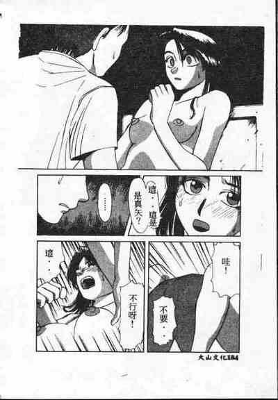 第183頁圖