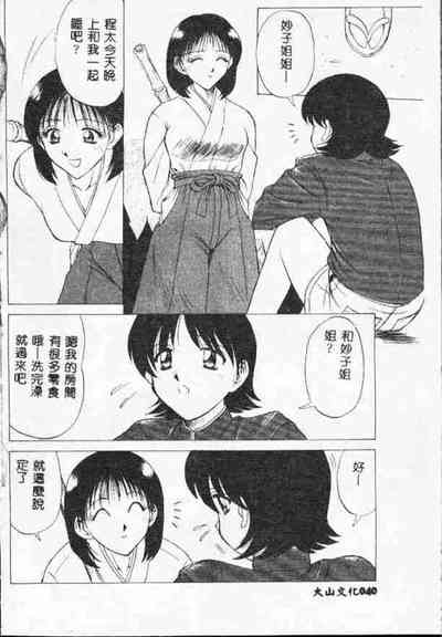 第39頁圖