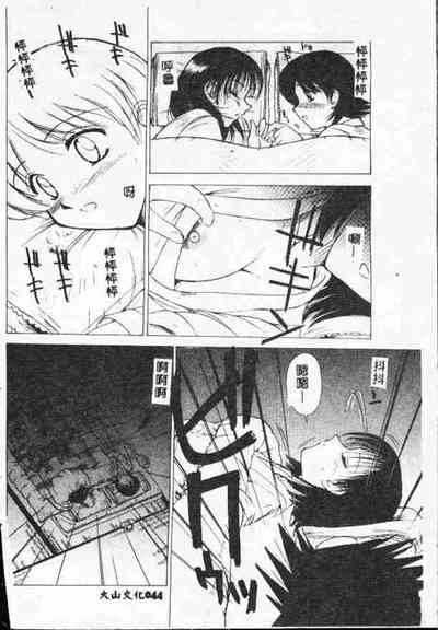 第43頁圖