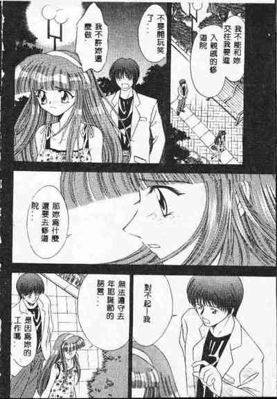 第79頁圖